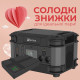 Сладкая парочка: Портативная зарядная станция Ezviz CS-PS1300 (CN066)(FR) + ИБП для роутера VIA Energy Mini UPS