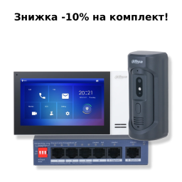 Комплект відеодомофону Dahua KIT(vandal proof)