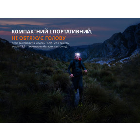Ліхтар налобний Fenix HL12R V2.0 фіолетовий купити