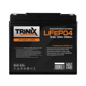 Акумуляторна батарея літій-залізо-фосфатна 12.8В 20А*год Trinix LFP 12V20Ah LiFePO4 - фото №2 Акумуляторна батарея літій-залізо-фосфатна 12.8В 20А*год Trinix LFP 12V20Ah LiFePO4 зображення