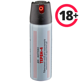 Газовий балончик Терен-4 - фото №1 Газовий балончик Терен-4 купити