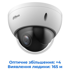 Dahua Technology DH-SD22204DB-GNY - 2 Мп мережева PTZ-камера Starlight WizSense купити