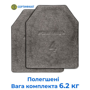Комплект бронепластин «Облегченные БЗ» (4 класс) купить
