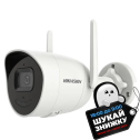 Hikvision DS-2CV2041G2-IDW W (2.8мм) - 4Мп уличная IP видеокамера