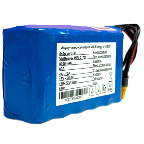 VIA Energy V46S2P - Акумуляторна батарея літієва зображення