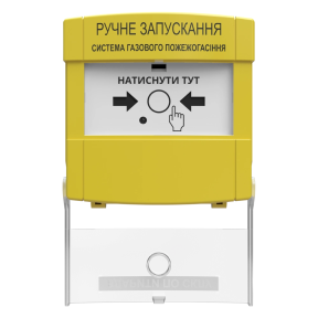 Устройство ручного запуска Тирас Tiras ПРЗ фото