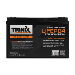 Акумуляторна батарея літій-залізо-фосфатна 12В 100А*год Trinix LFP 12V100Ah LiFePO4 - фото №2 Акумуляторна батарея літій-залізо-фосфатна 12В 100А*год Trinix LFP 12V100Ah LiFePO4 фото