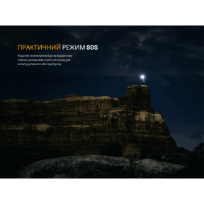 Ліхтар ручний Fenix LD45R купити