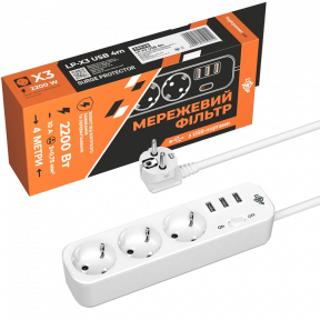 Logic Power LP-X3-USB-4 Удлинитель сетевой (фильтр) купить