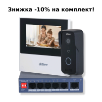 Комплект відеодомофону Dahua КIT (Lite)