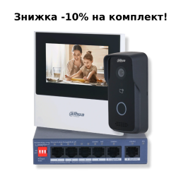 Комплект відеодомофону Dahua КIT (Lite)