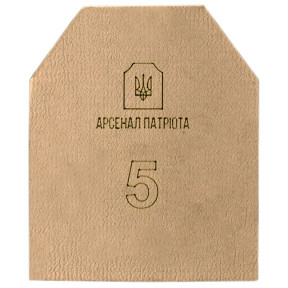 Бронеплита "Стандарт" 5 класу захисту (1 шт.) купити