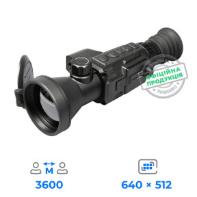 AGM Secutor LRF 75-640 - Тепловізійний прилад купити