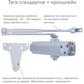 RYOBI 2000 D-2055V SILVER BC UNIV_ARM - Дотягувач зображення