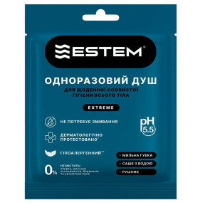Estem Extreme (Пенная губка + полотенце + саше с водой) - Одноразовый сухой душ купить
