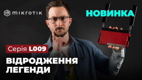 MikroTik L009UiGS-2HaxD-IN: Потужний Wi-Fi 6 AX роутер для твого бізнесу та дому