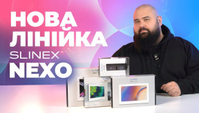 Slinex NEXO — преміальний рівень безпеки та звʼязку для вашого дому