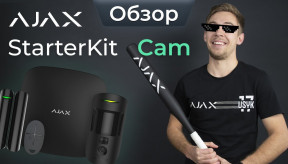 Огляд комплекту сигналізації Ajax StarterKit Cam