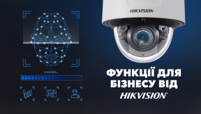 71 серія камер Hikvision : нові функції, які покращать ваш бізнес🔥