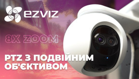 Ezviz CS-C8PF 🤖 Роботизована хмарна камера з подвійним об'єктивом