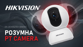 🎥 Огляд Hikvision DS-2CV2Q21G1-IDW(W)/EU – Компактна 2МП Wi-Fi камера для надійного відеонагляду!