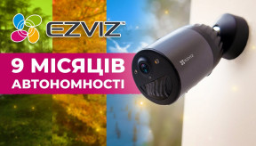 Камера відеоспостереження EZVIZ eLife 2K+ на акумуляторі: до 270 днів автономності!