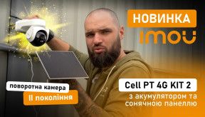 Розширений огляд Imou Cell PT 4G KIT 2: Камера для будь-якого місця!
