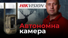 Автономная камера Hikvision DS-2XS6F45G0-IC0 для наблюдения за дикой природой