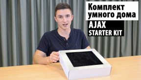 Сигнализация Ajax StarterKit