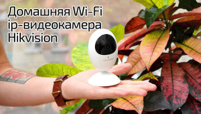 Огляд Wi-Fi відеокамери для дому Hikvision DS-2CV2U01FD-IW (2.8 мм)