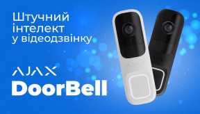 Ajax DoorBell:ТОП-новинка для дому! Сусіди були в шоці😳