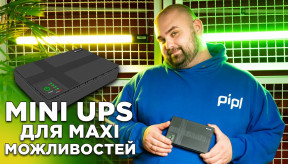 ДБЖ для роутера VIA Energy Mini UPS ⚡ Дешево та сердито!