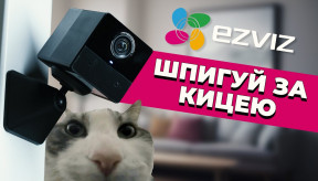 Автономна WiFi прихована камера Ezviz BC2