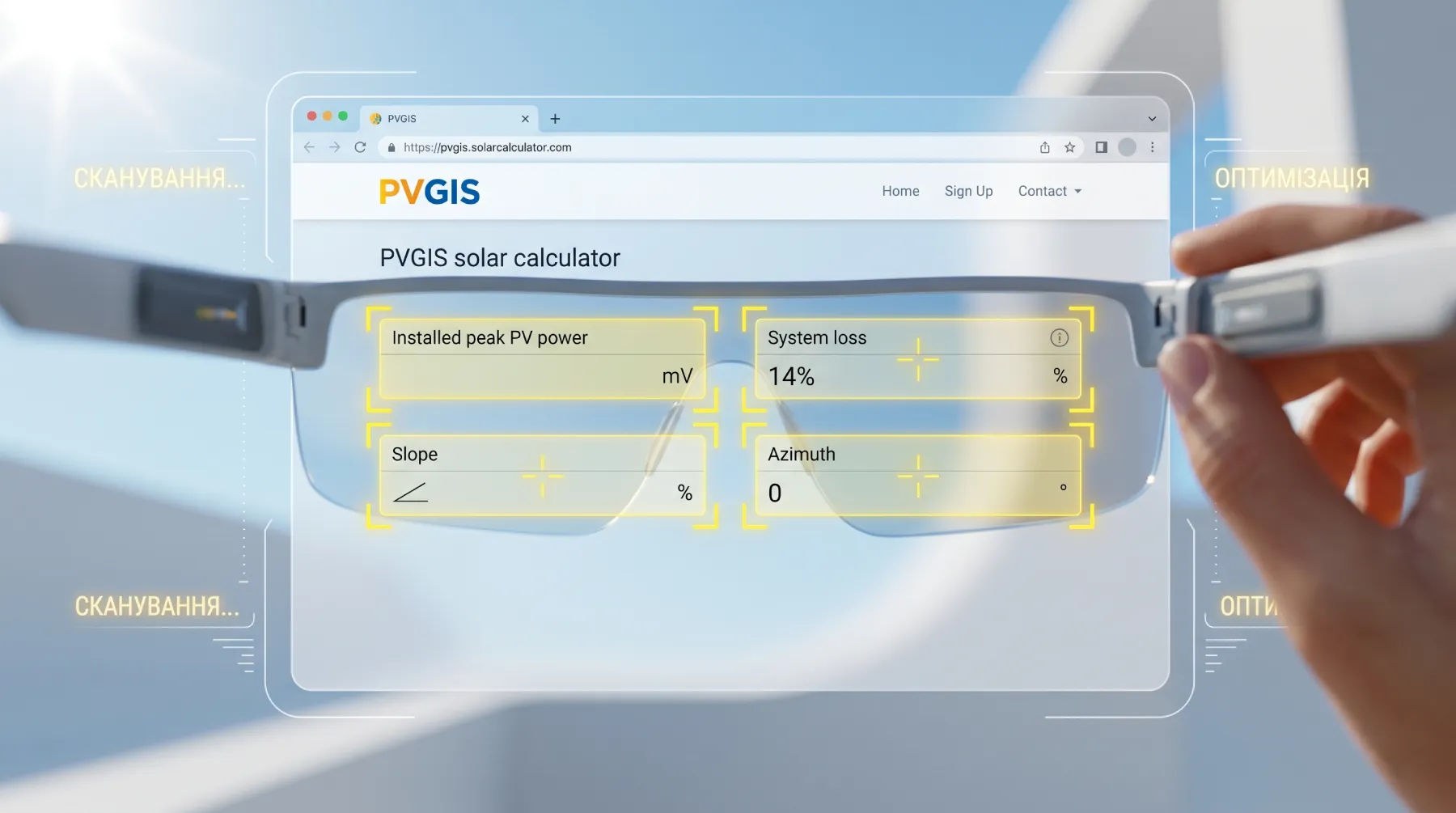 Интерфейс калькулятора PVGIS для расчета генерации солнечных панелей с указанием ключевых полей для заполнения.