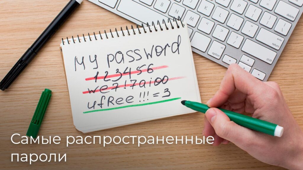 pass-2-rus-1024x576.jpg (103 KB)