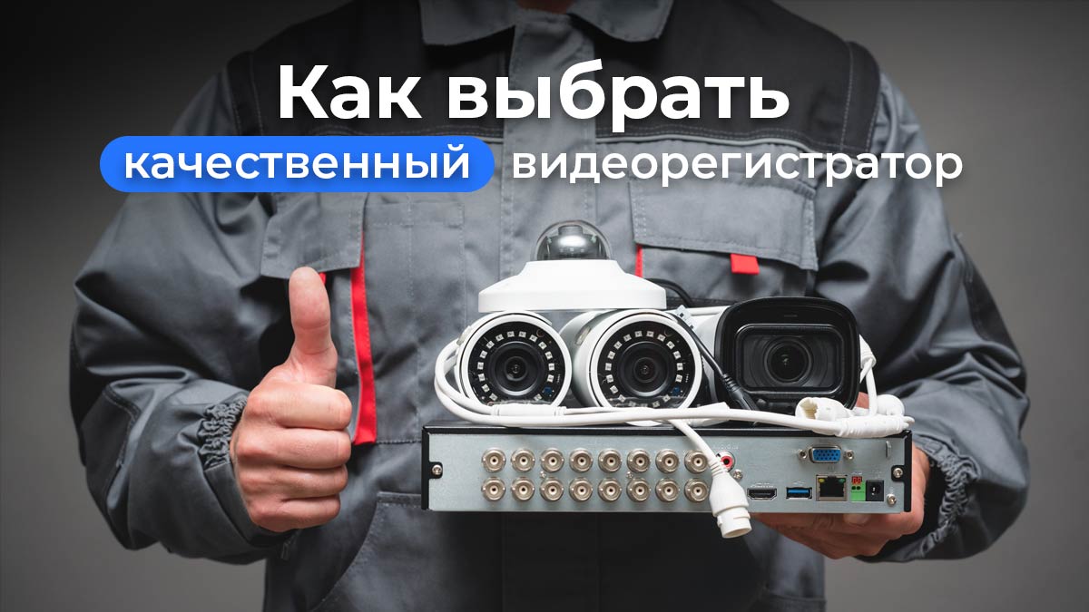 kak-vibrat-kachestvenniy_ru.jpg (89 KB)