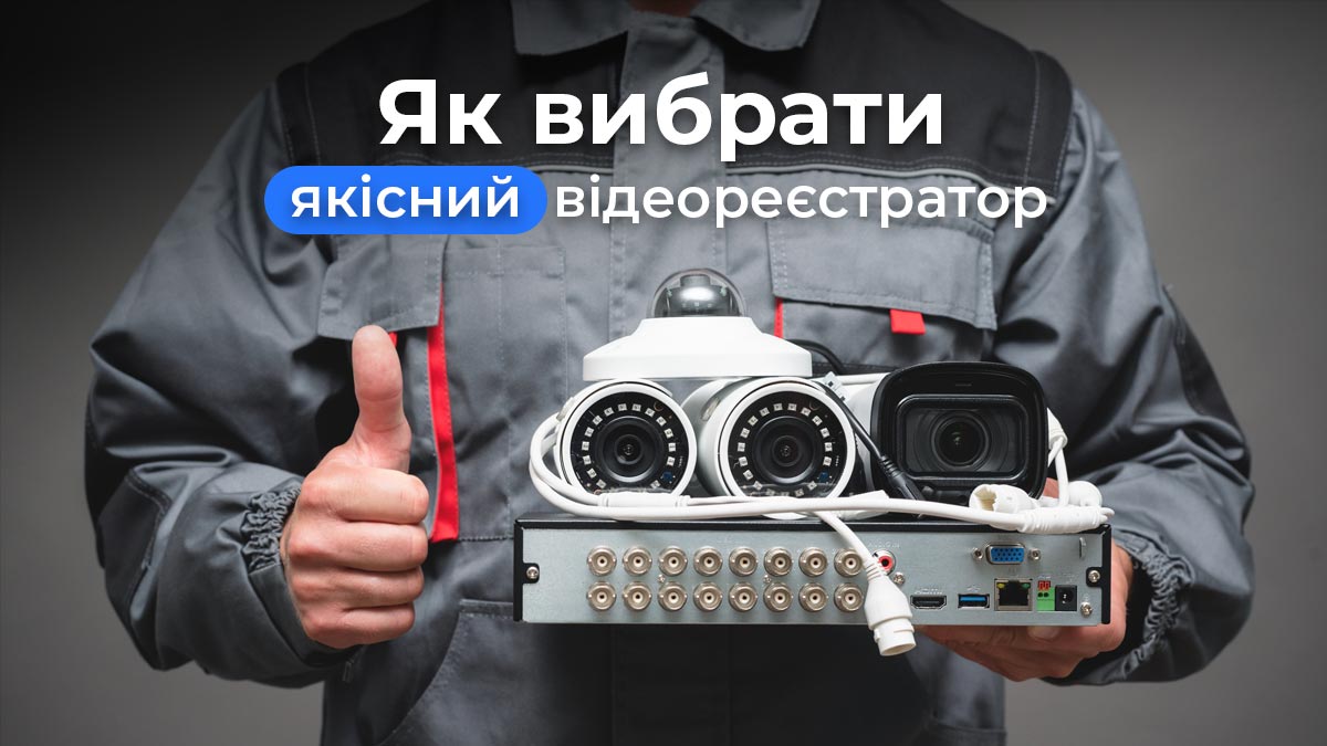 kak-vibrat-kachestvenniy_ua.jpg (94 KB)