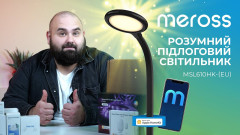 Meross MSL610HK — розумна лампа з Wi-Fi керуванням голосом!💡