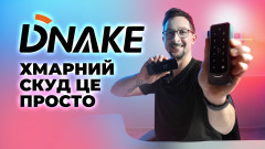 DNAKE AC01/S vs AC02C/S | Контроль доступу + гостьовий QR — реальна настройка