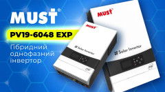 Інвертор, який варто купити у 2025? Must PV19-6048 EXP — Огляд та налаштування