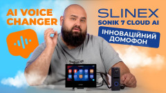 Інноваційний Домофон SLINEX Sonik 7 AI — AI Voice Changer для Вашої Безпеки
