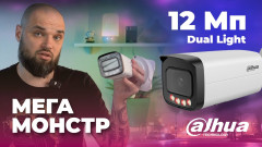 🚨 Не поспішайте купувати Dahua DH-IPC-HFW21249T-S-IL 12МП! Поки не подивися це відео! 🚨