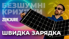 Заряджайся безкоштовно: Zendure 1000M та Zendure 600M із сонячними панелями VIA Energy