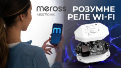 Розумний дім за 5 хвилин? Огляд Wi-Fi реле Meross MSS710HK-(UN) з HomeKit!