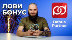 Застосунок для інсталяторів Dahua Partner (DH Partner): Як отримати бонуси та переваги?