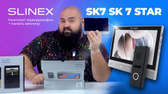 Огляд відеодомофонів Slinex SK-07 Star та SK-07N Cloud — який обрати у 2025?