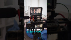 Секрети зйомок у серці КАІ: побачте першими 🚀 #синергіятехнологій #нау #технології