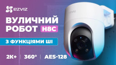 EZVIZ H8C 2K+ (4МП): WiFi PT камера з вбудованим AI та панорамою