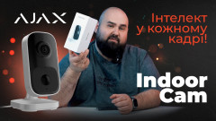 Ajax IndoorCam — Інтелект у кожному кадрі!